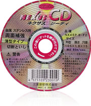 イメージ：NEX’US ネクサス CD