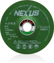 イメージ：NEX’US タッチ